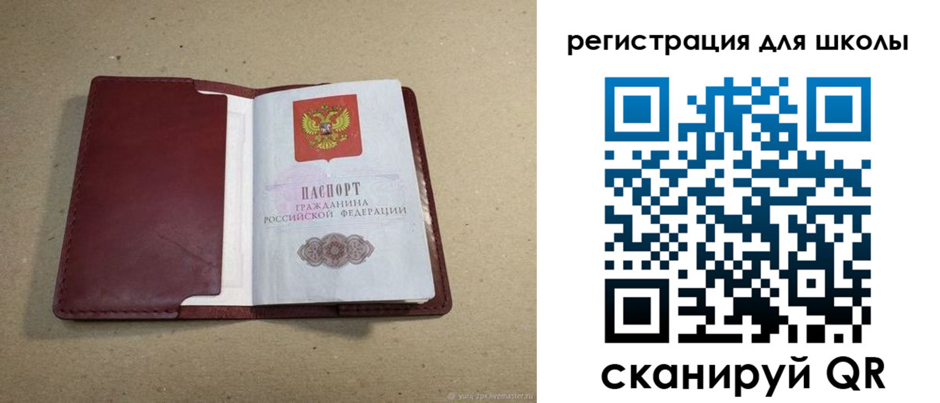 временная регистрация адрес в Могочи