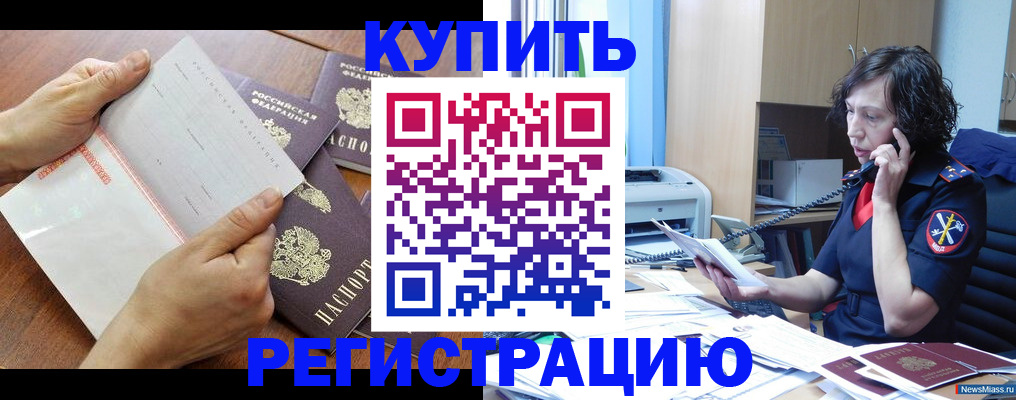 форма 3 в Могочи