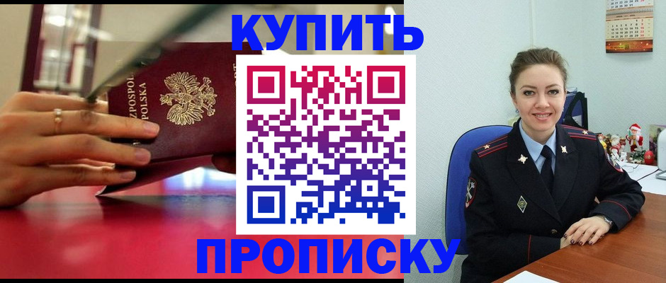 временная регистрация адрес в Могочи