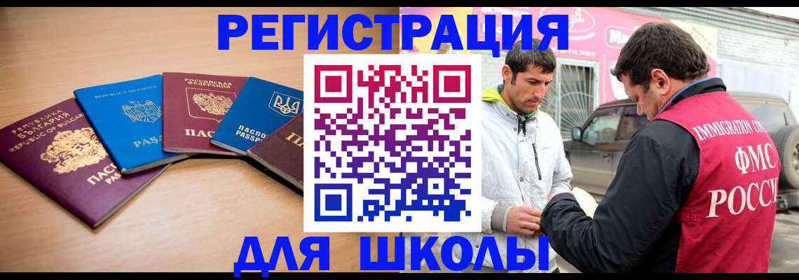 прописка от собственника в Могочи